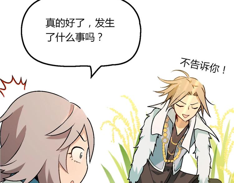 第 166 页