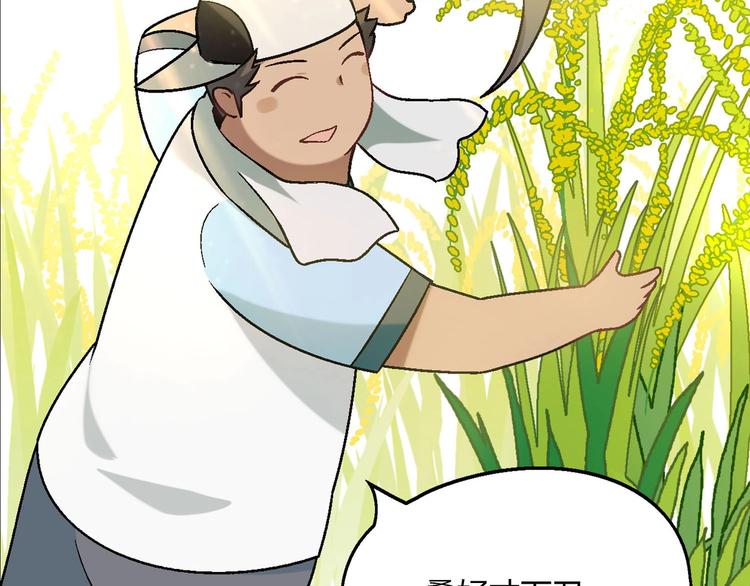 第 168 页