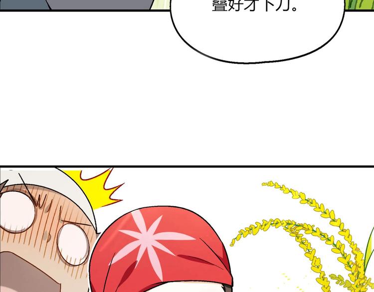 第 169 页