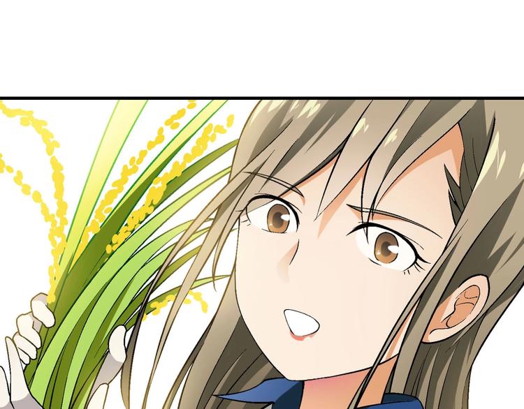 第 172 页