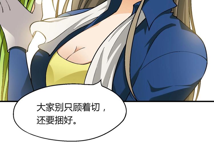 第 173 页