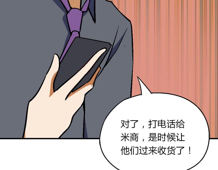 第 196 页