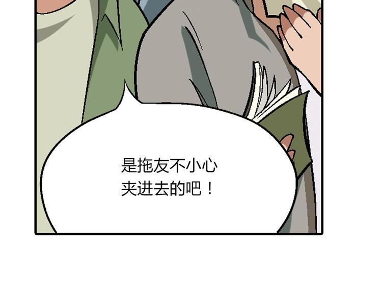 第 209 页