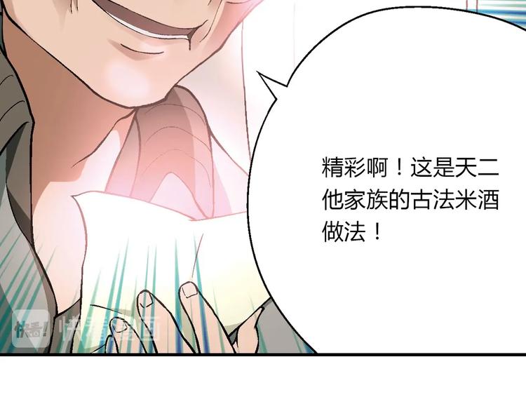 第 211 页