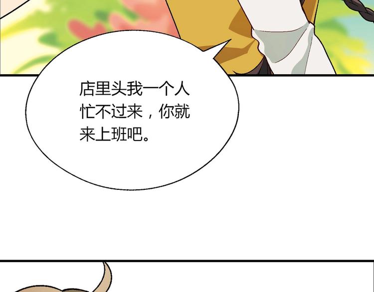第 70 页