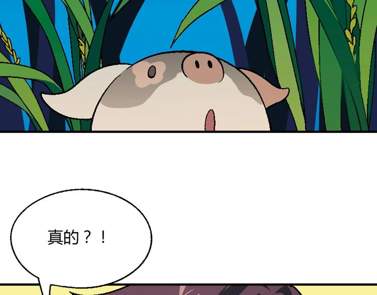 第 83 页