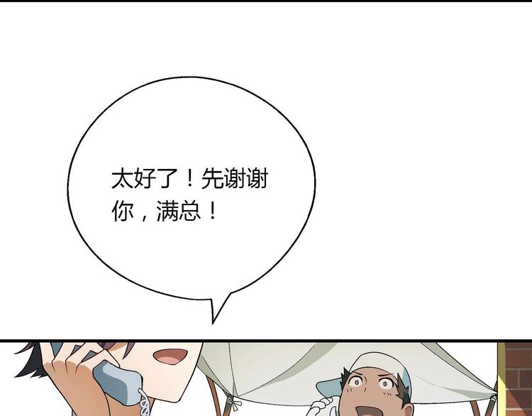 第 85 页