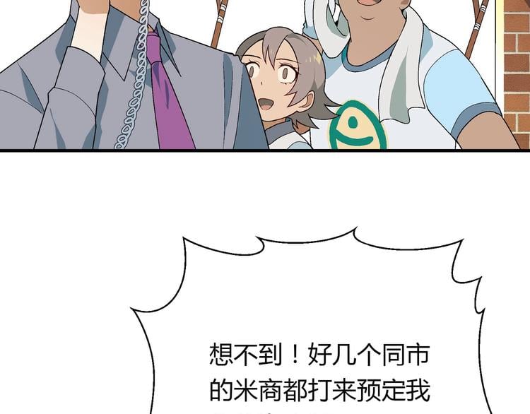 第 86 页