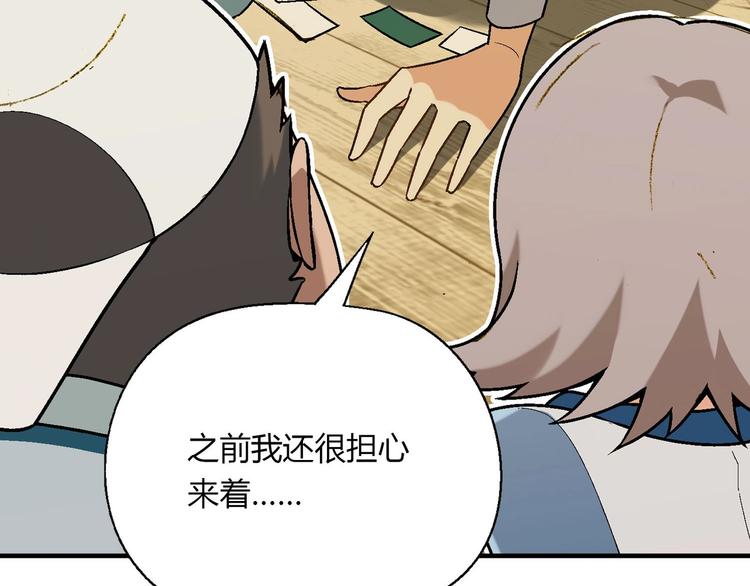 第 89 页