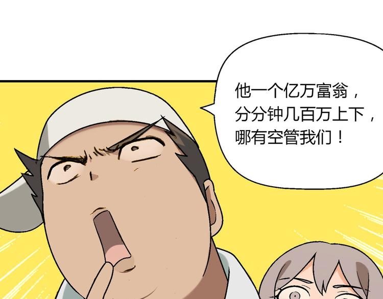 第 92 页
