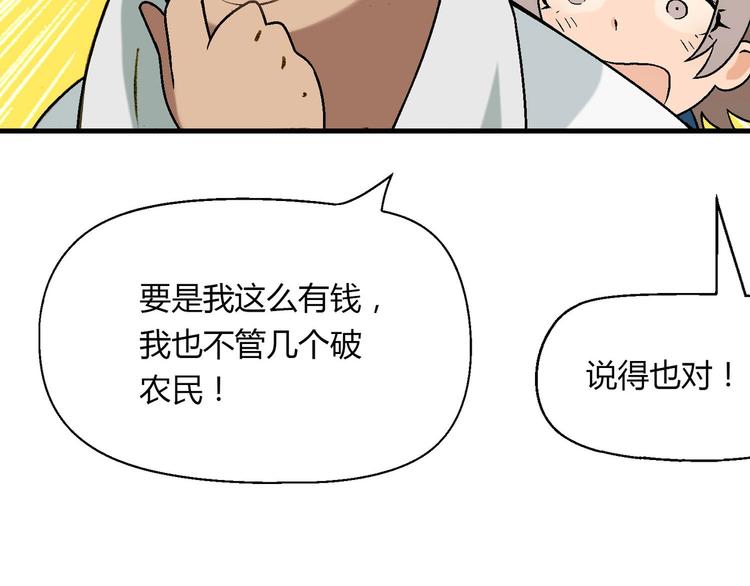 第 93 页