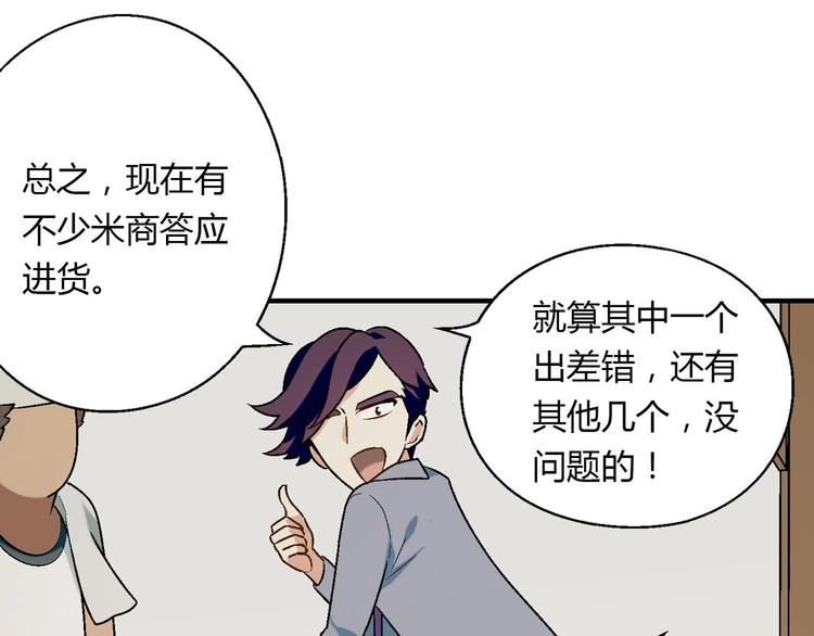 第 94 页