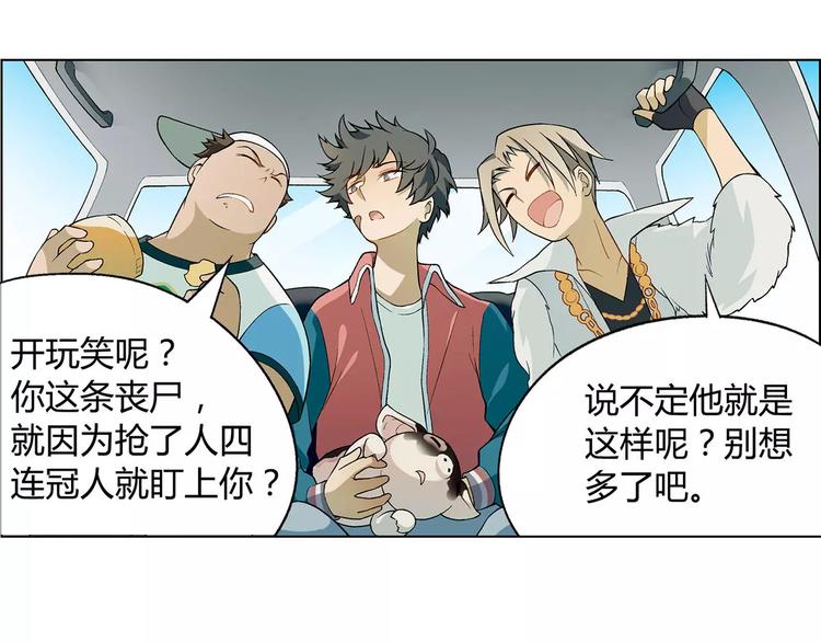 第 38 页