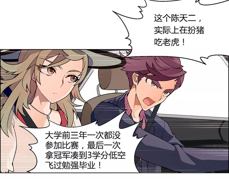 第 40 页