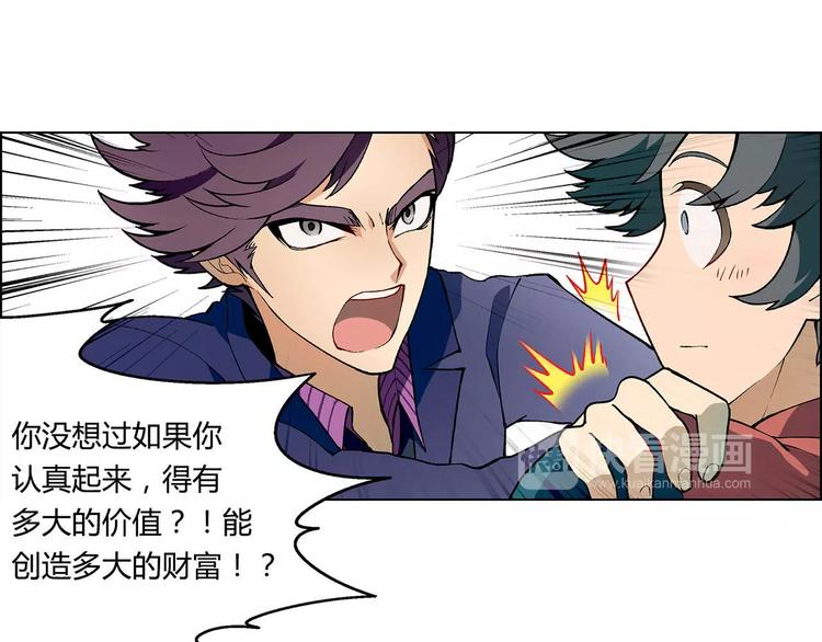 第 59 页