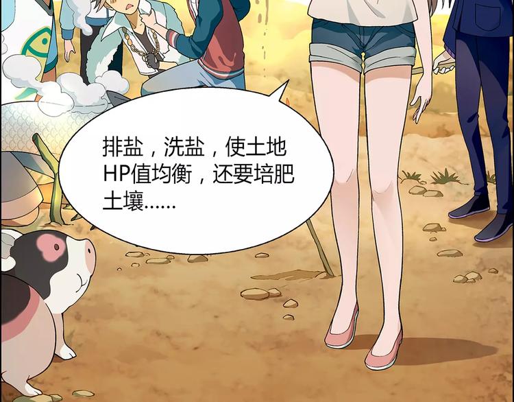 第 70 页