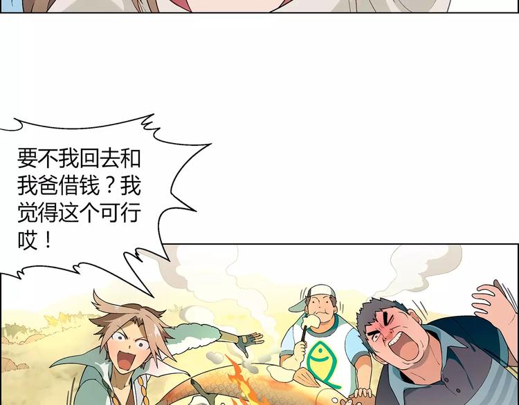 第 50 页