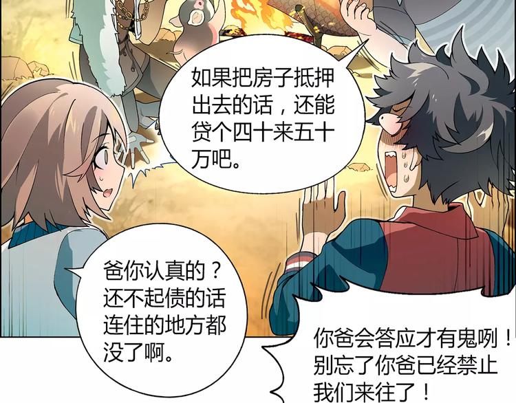 第 51 页