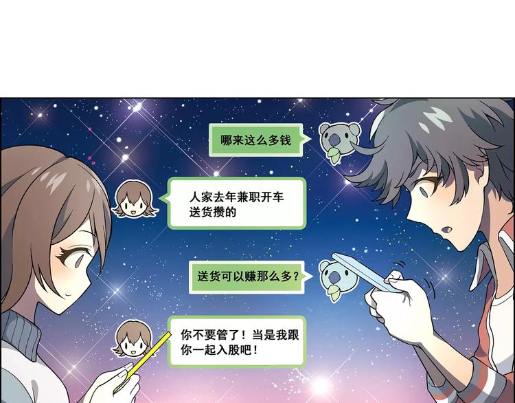 第 66 页