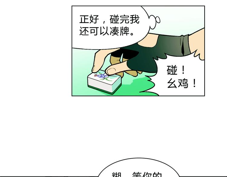 第 102 页