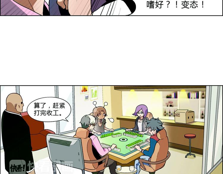 第 111 页