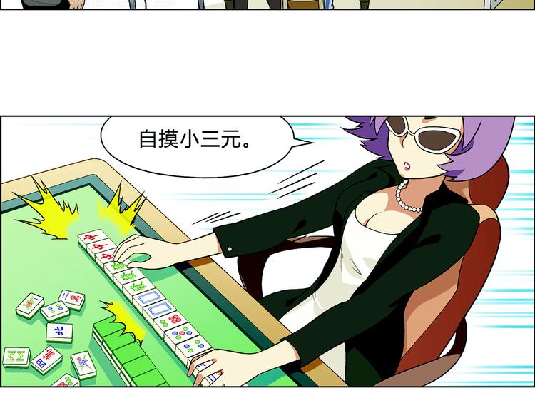 第 112 页