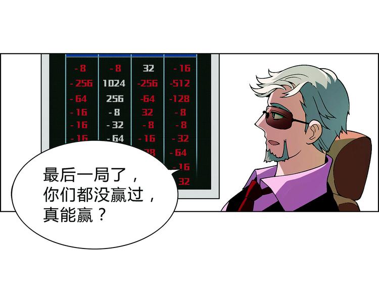 第 119 页