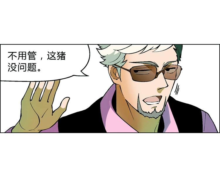 第 138 页