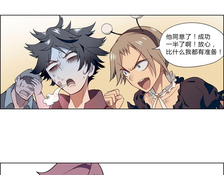 第 60 页