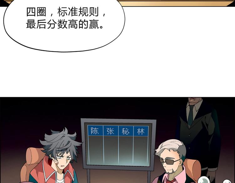 第 65 页