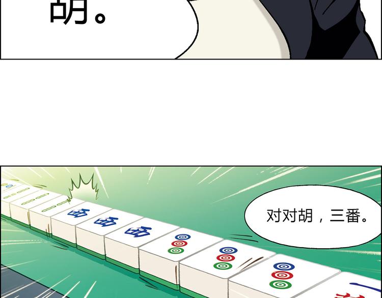 第 70 页