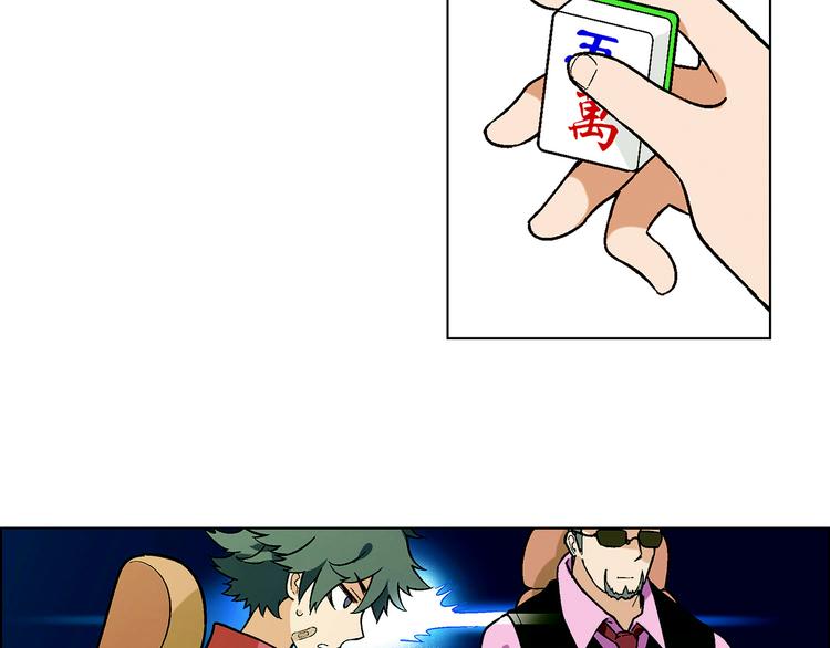 第 76 页
