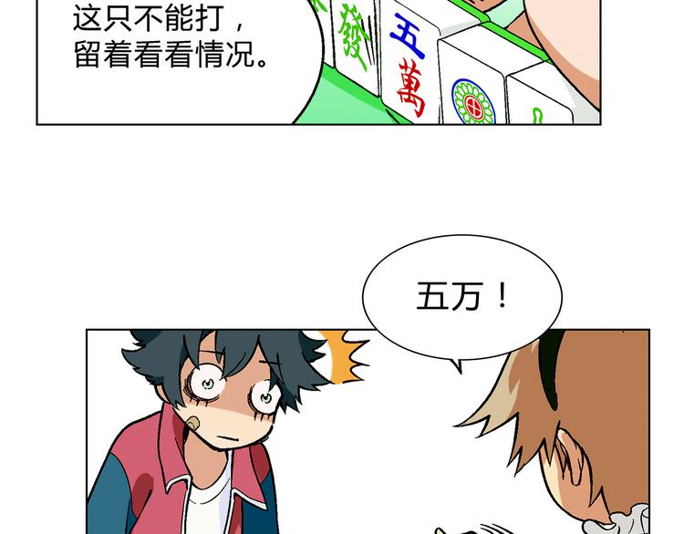 第 78 页