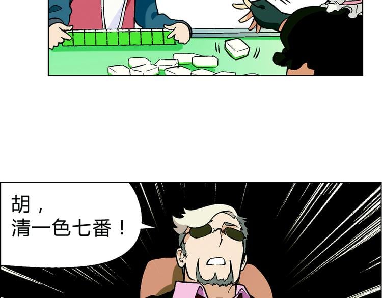 第 79 页