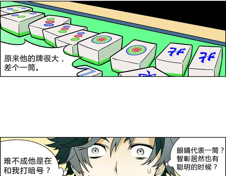 第 87 页