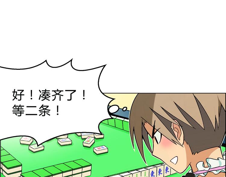 第 91 页