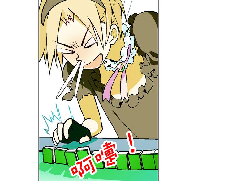 第 93 页