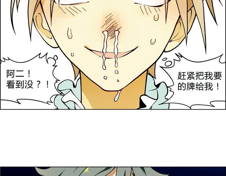 第 95 页