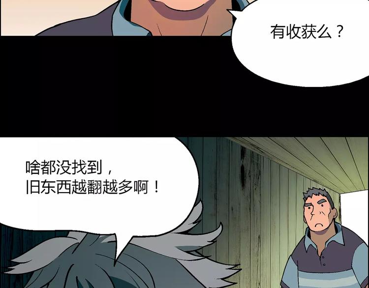 第 50 页