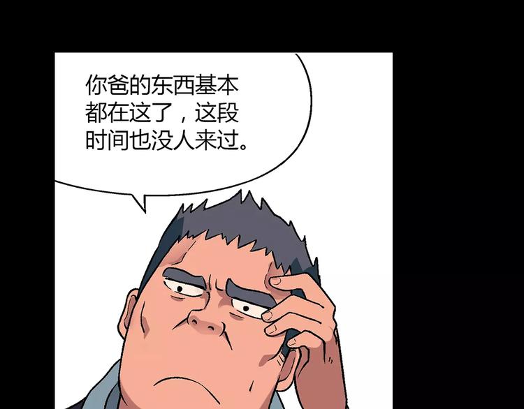 第 57 页