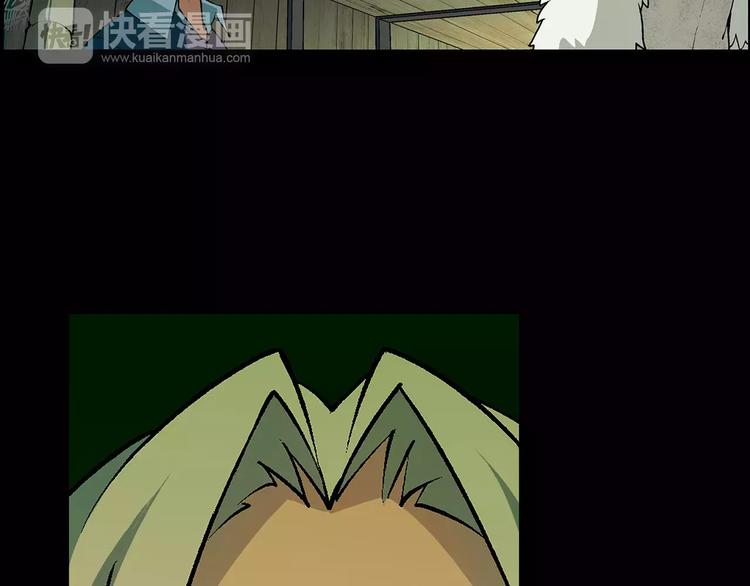 第 77 页