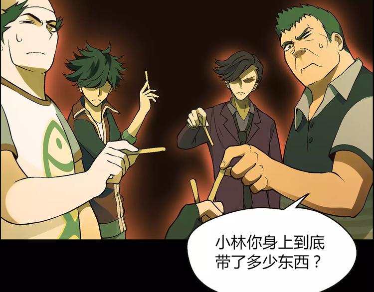 第 89 页