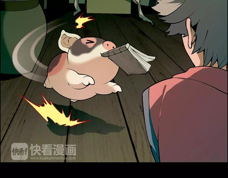 第 45 页