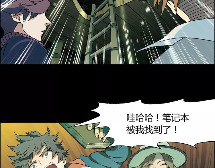 第 57 页