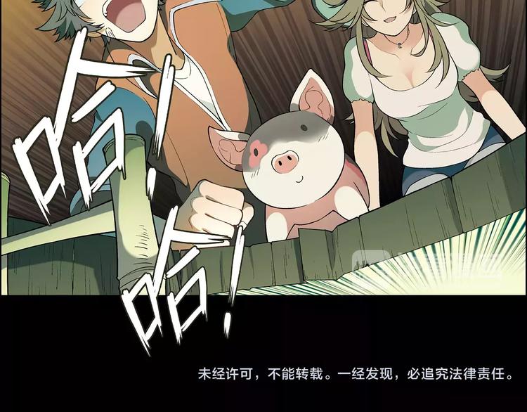 第 58 页