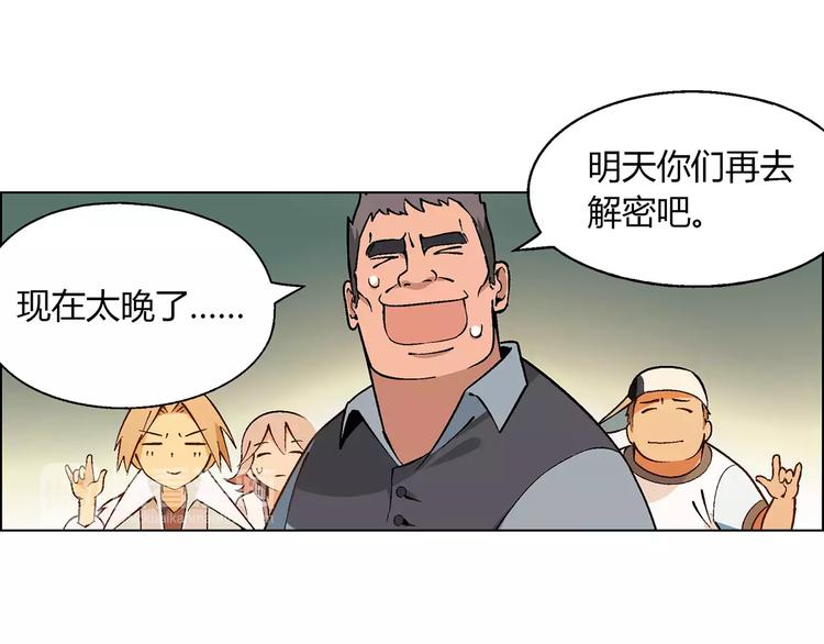 第 59 页