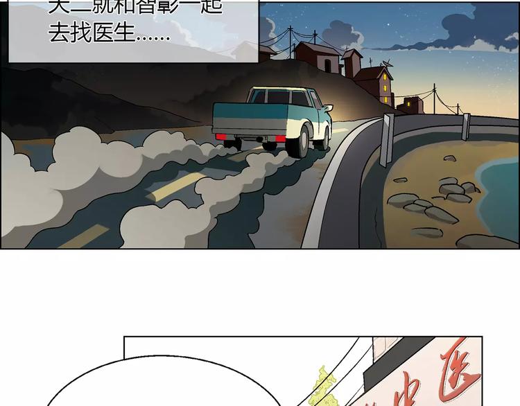 第 61 页