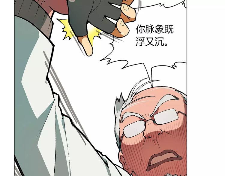 第 71 页