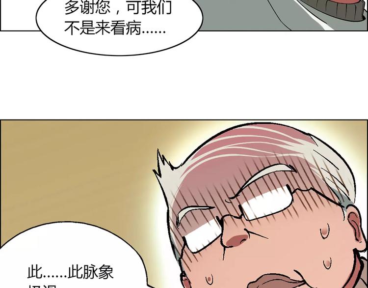 第 76 页