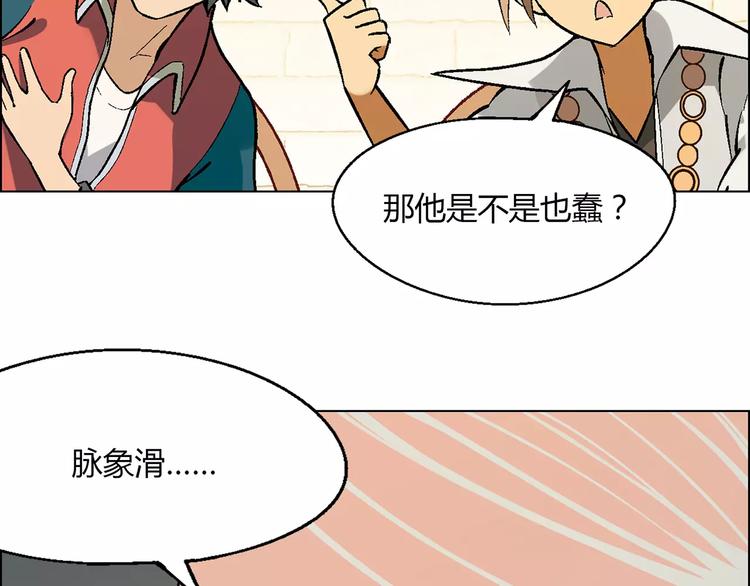 第 78 页